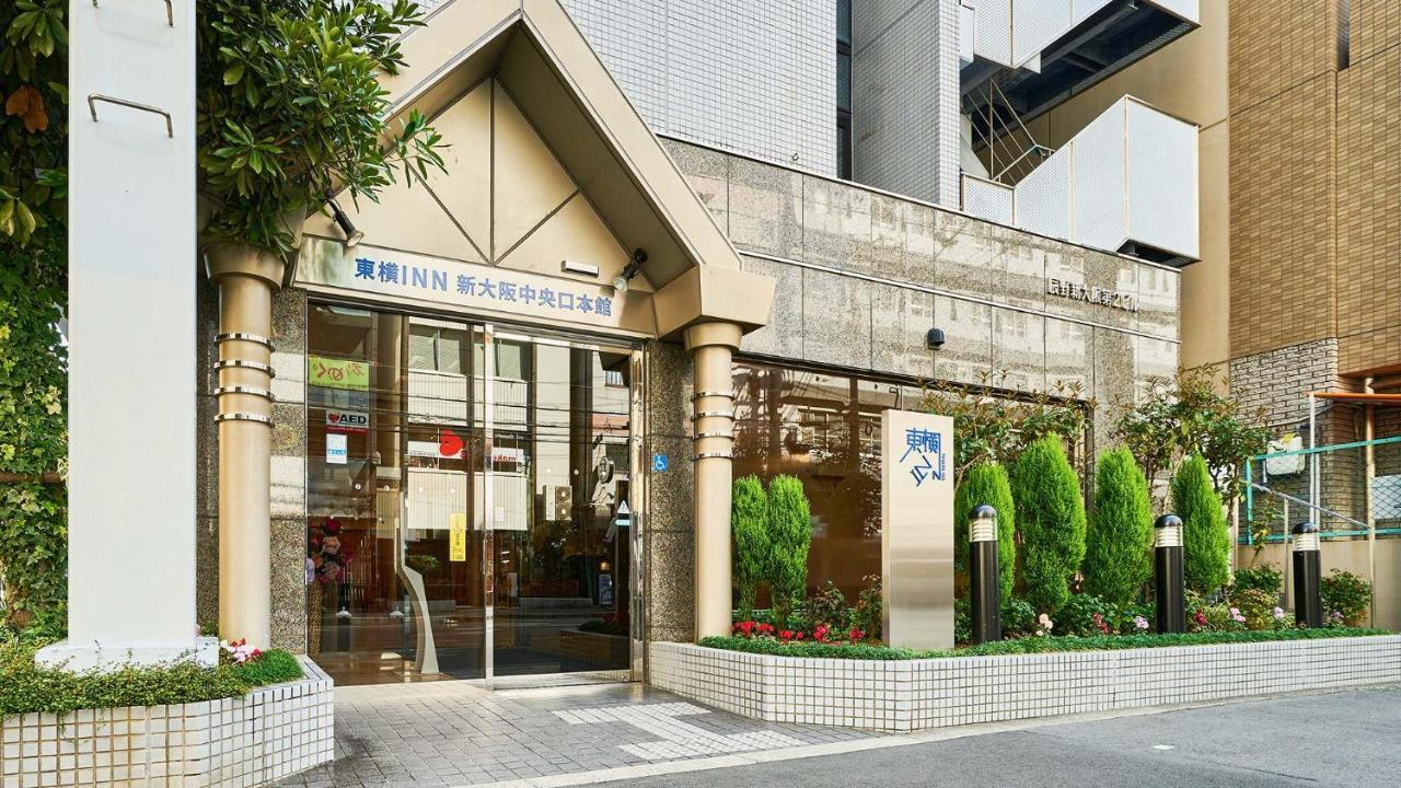 Toyoko Inn Shin-Osaka Chuo-Guchi Honkan Eksteriør billede