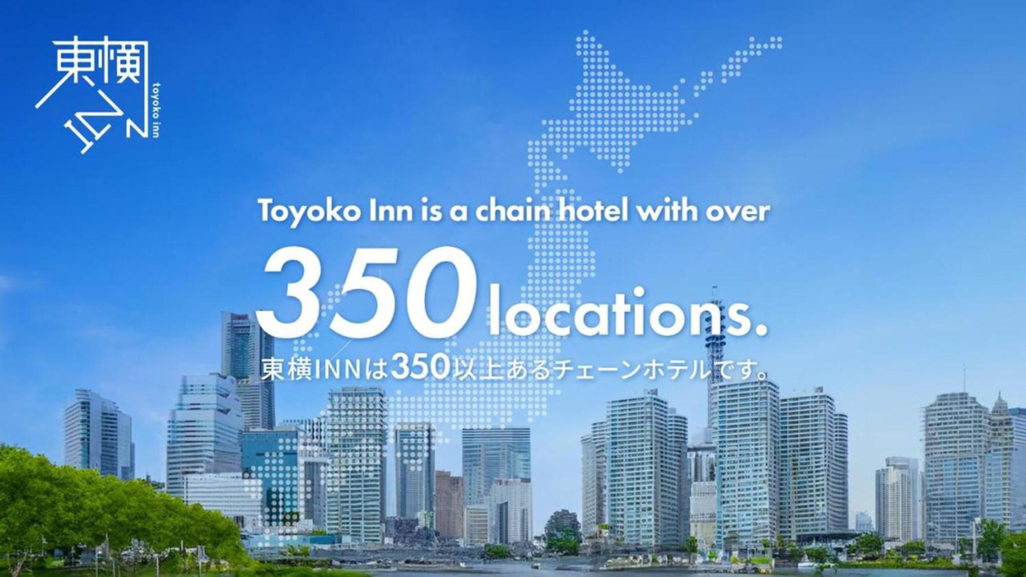 Toyoko Inn Shin-Osaka Chuo-Guchi Honkan Eksteriør billede