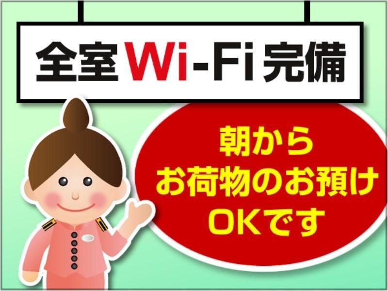 Toyoko Inn Shin-Osaka Chuo-Guchi Honkan Eksteriør billede